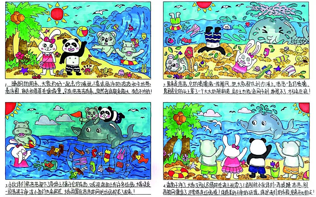 摇曳露营△